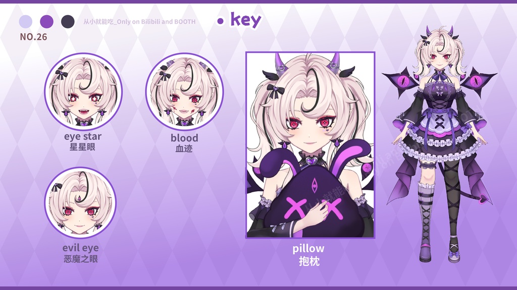 【booth販売終了 仅展示 sold out 】小恶魔少女2.0