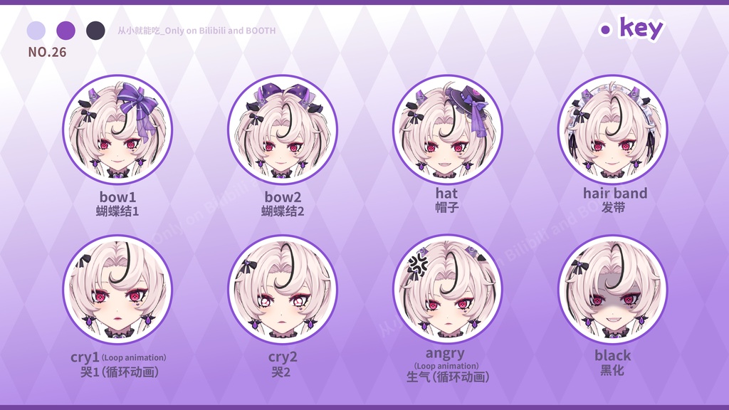 【booth販売終了 仅展示 sold out 】小恶魔少女2.0