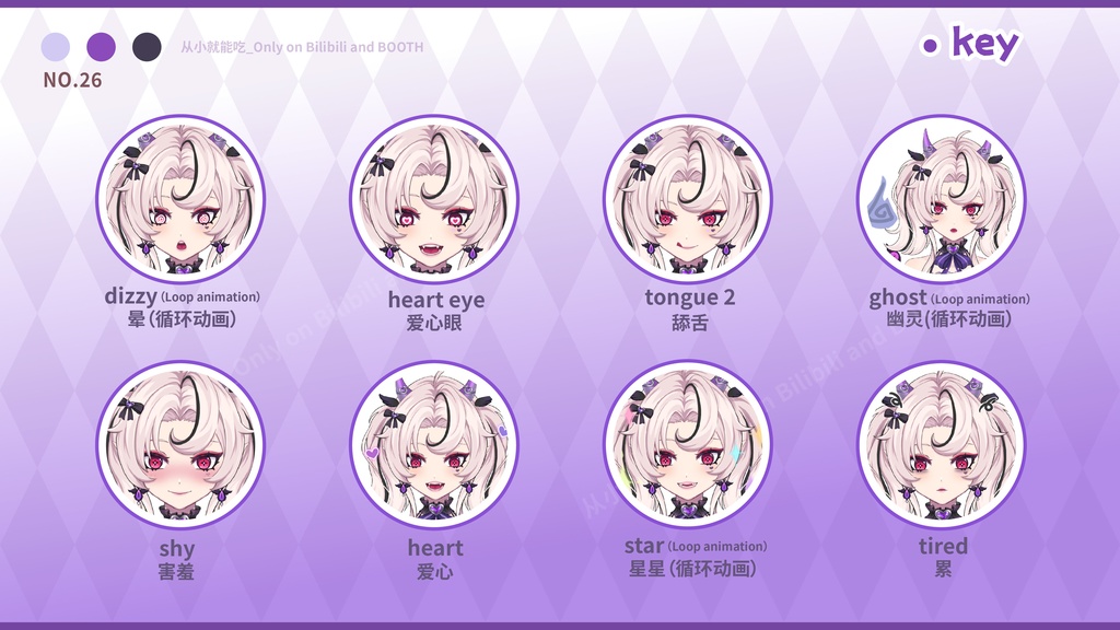 【booth販売終了 仅展示 sold out 】小恶魔少女2.0