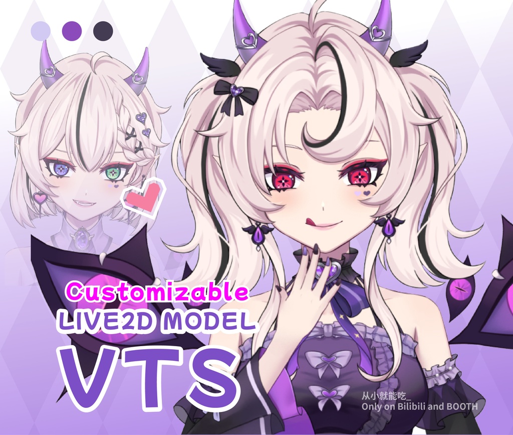 【live2d モデル】小恶魔少女2.0-VTS用 