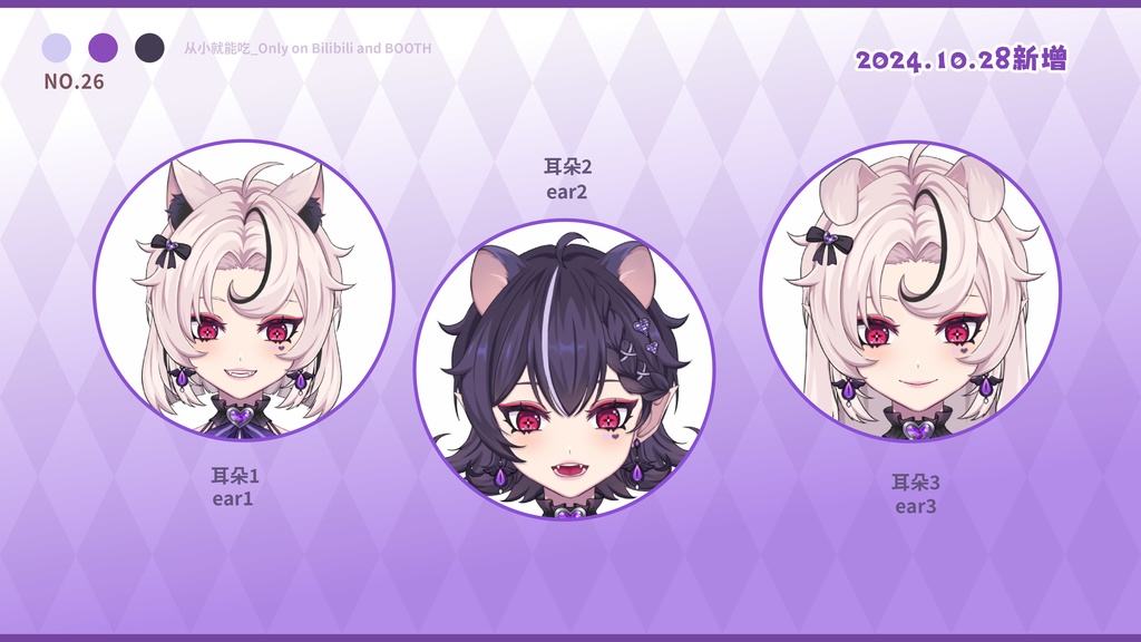 【booth販売終了 仅展示 sold out 】小恶魔少女2.0