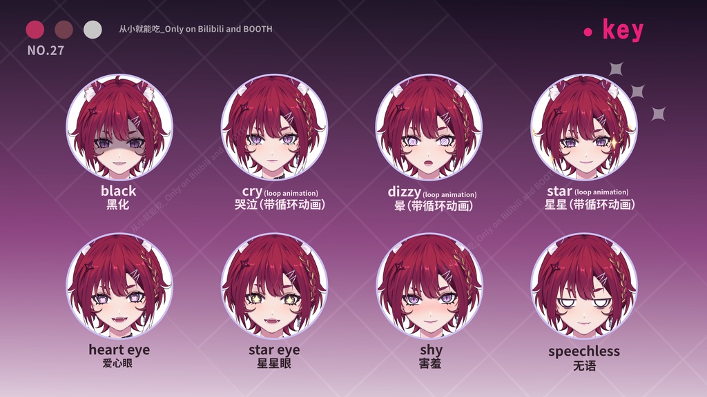 【booth販売終了 仅展示 sold out 】女子乐队系列2-tiger