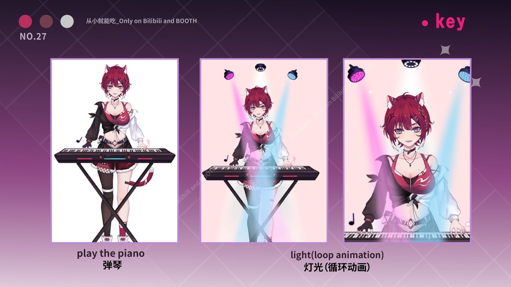 【booth販売終了 仅展示 sold out 】女子乐队系列2-tiger