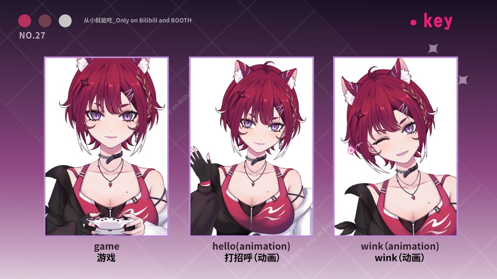 【booth販売終了 仅展示 sold out 】女子乐队系列2-tiger