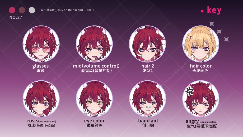 【booth販売終了 仅展示 sold out 】女子乐队系列2-tiger