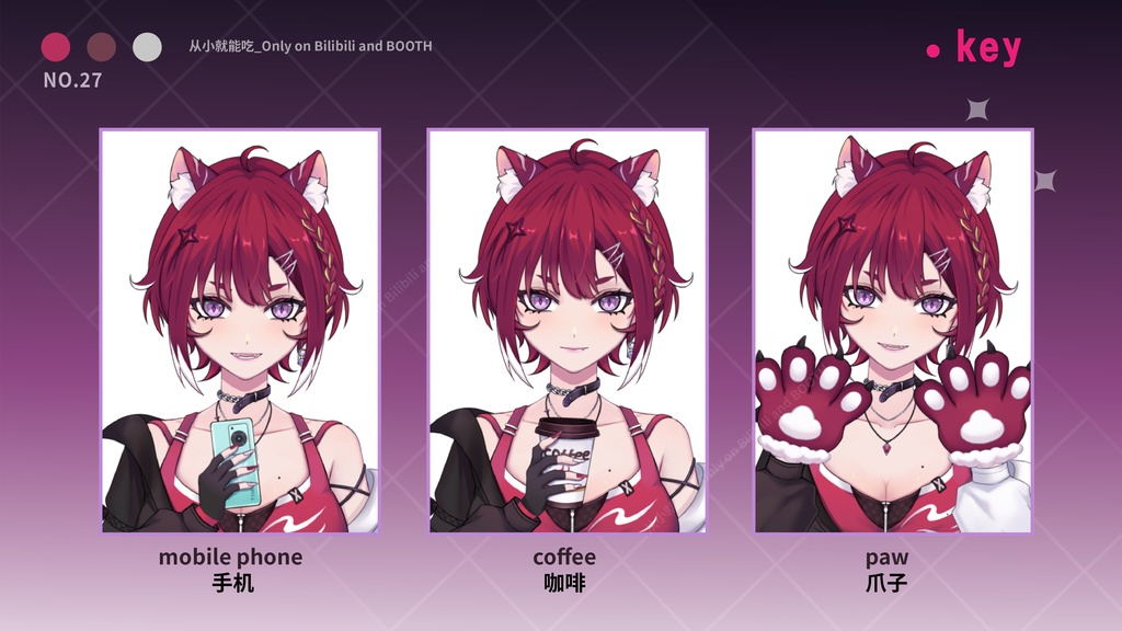 【booth販売終了 仅展示 sold out 】女子乐队系列2-tiger