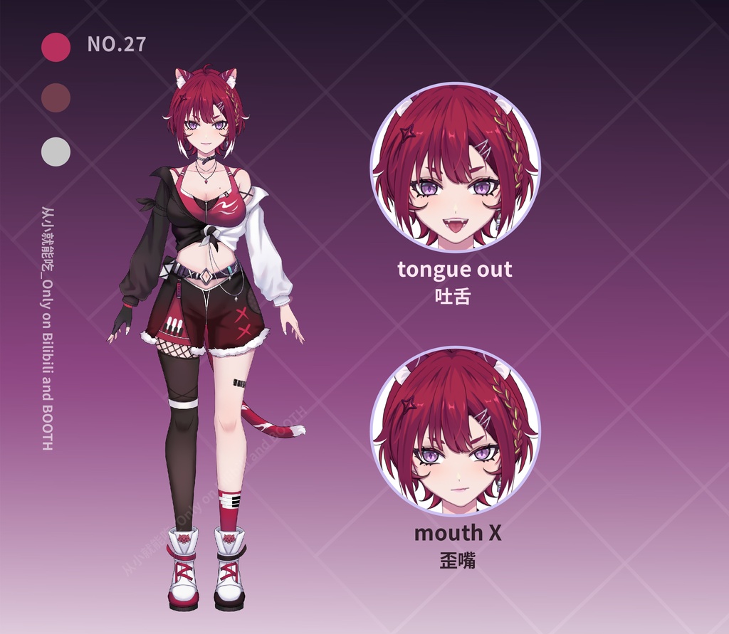 【booth販売終了 仅展示 sold out 】女子乐队系列2-tiger