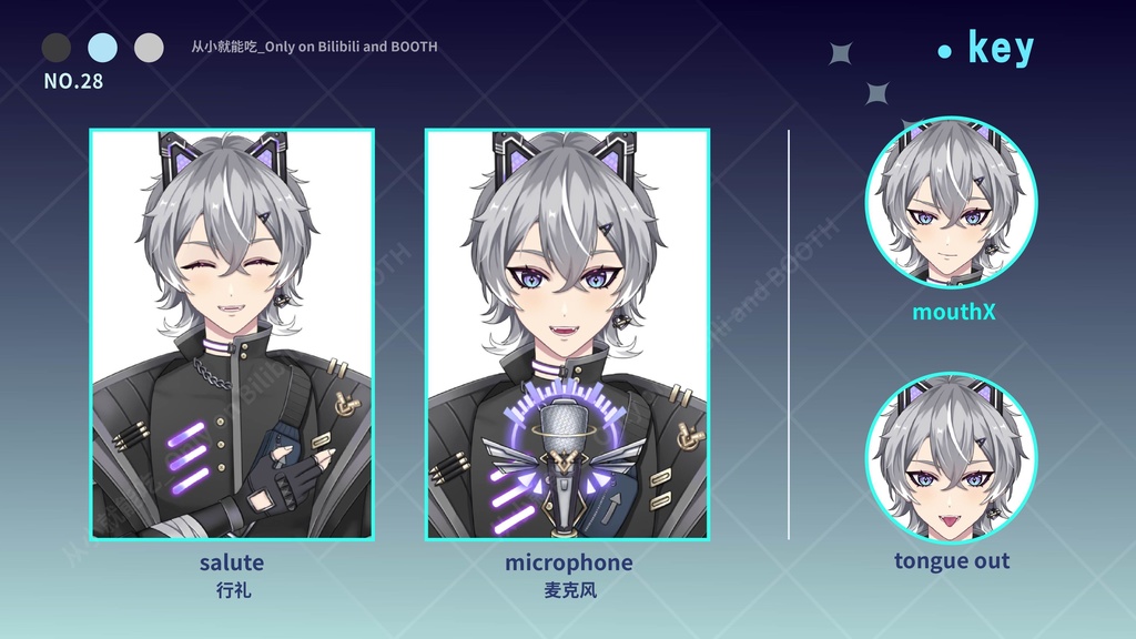 【booth販売終了 仅展示 sold out 】No.28|可自定义发色等