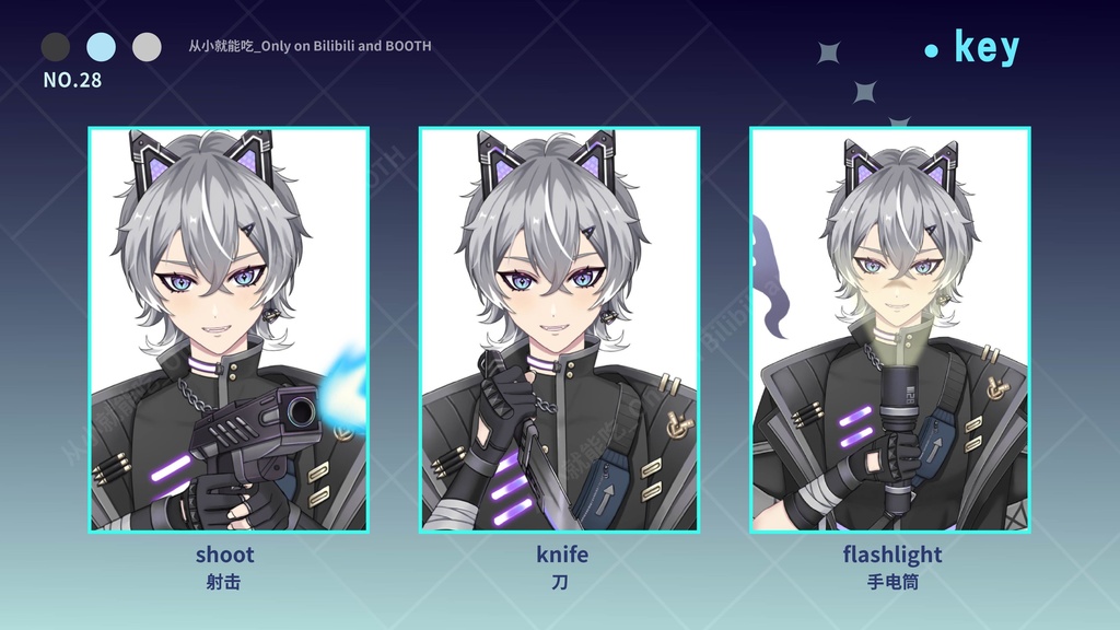 【booth販売終了 仅展示 sold out 】No.28|可自定义发色等