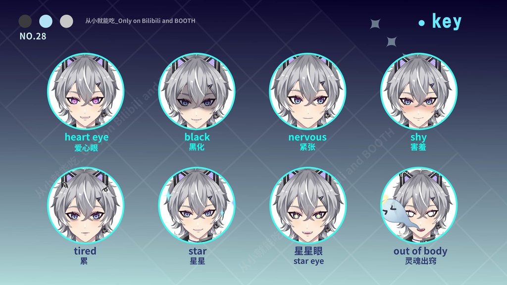 【booth販売終了 仅展示 sold out 】No.28|可自定义发色等