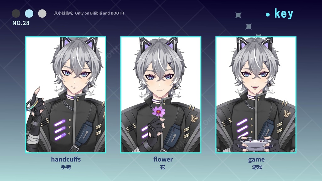 【booth販売終了 仅展示 sold out 】No.28|可自定义发色等