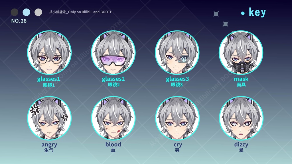 【booth販売終了 仅展示 sold out 】No.28|可自定义发色等