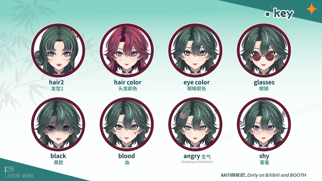 【booth販売終了 仅展示】sold out 蛇姐