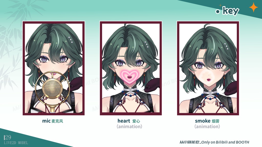 【booth販売終了 仅展示】sold out 蛇姐