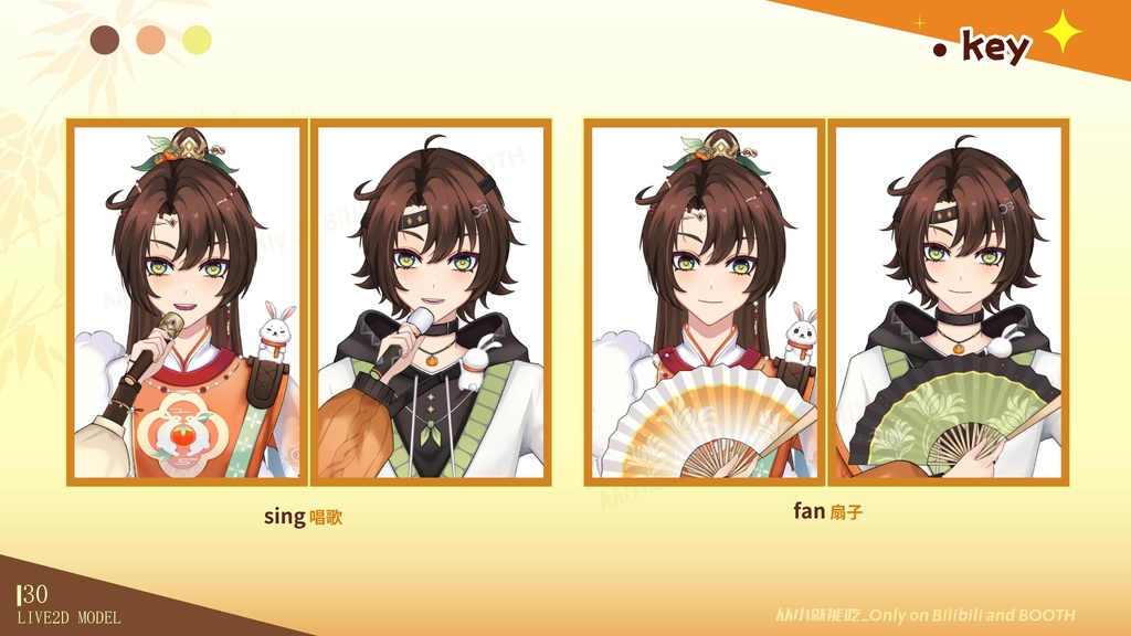 【For Display Only/仅展示】live2d模型-柿雪-VTS用