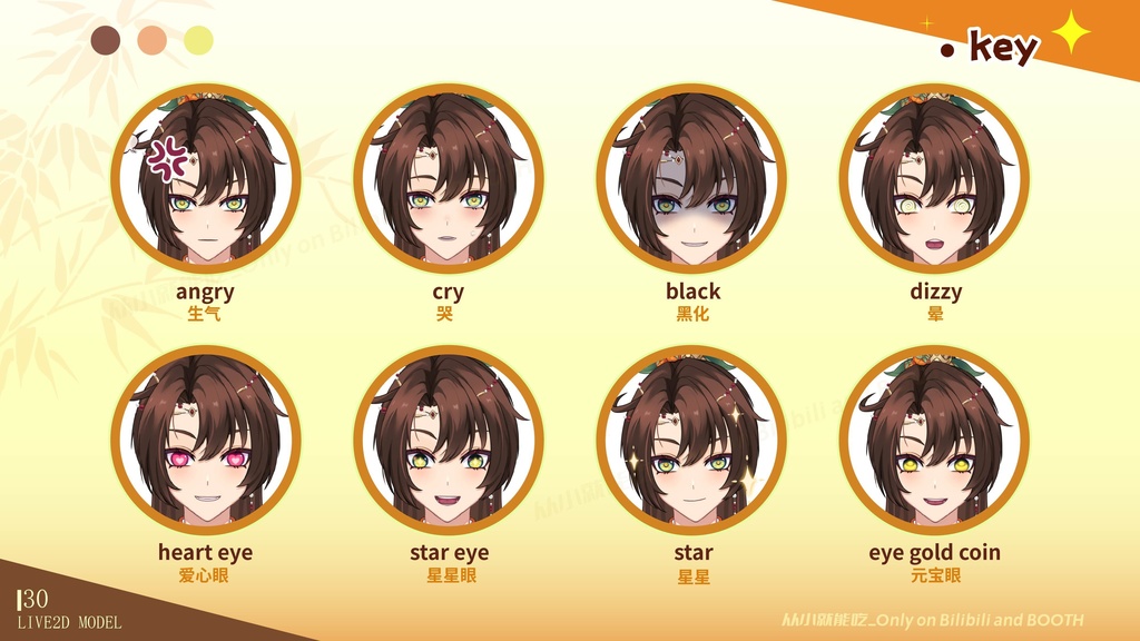 【For Display Only/仅展示】live2d模型-柿雪-VTS用