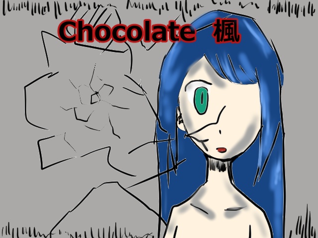 Chocolate楓