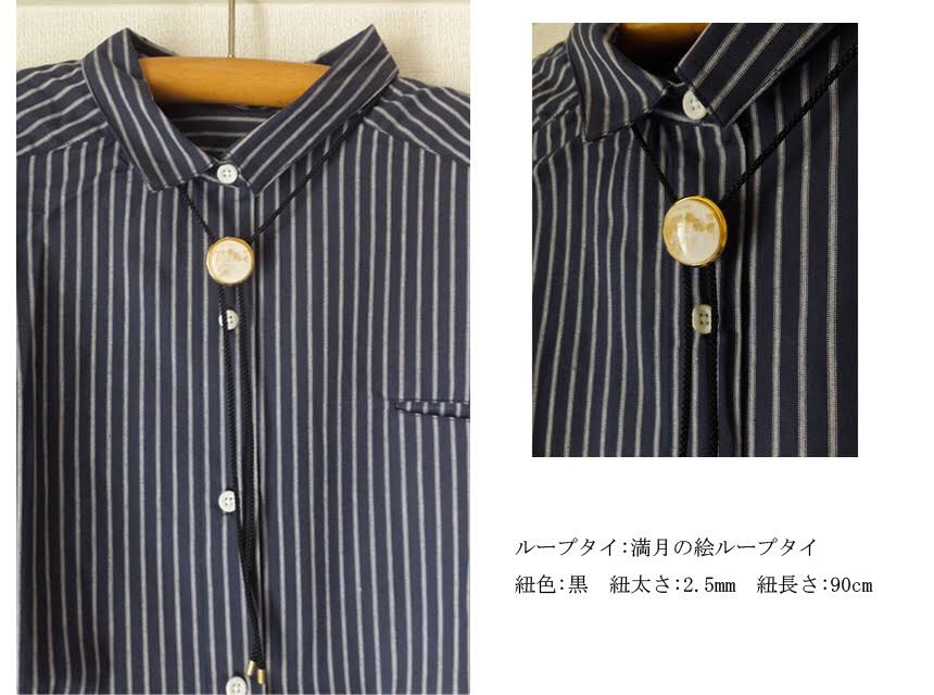 原画 鮮やかな青のループタイ Maddoc Booth