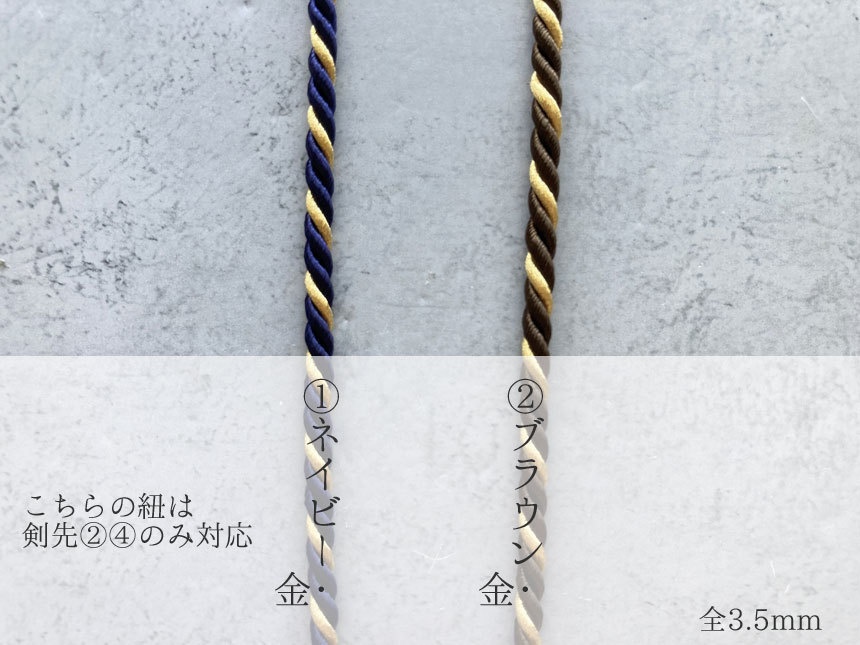 《紺青色》ループタイ【原画】