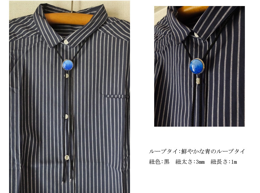 《紺青色》ループタイ【原画】