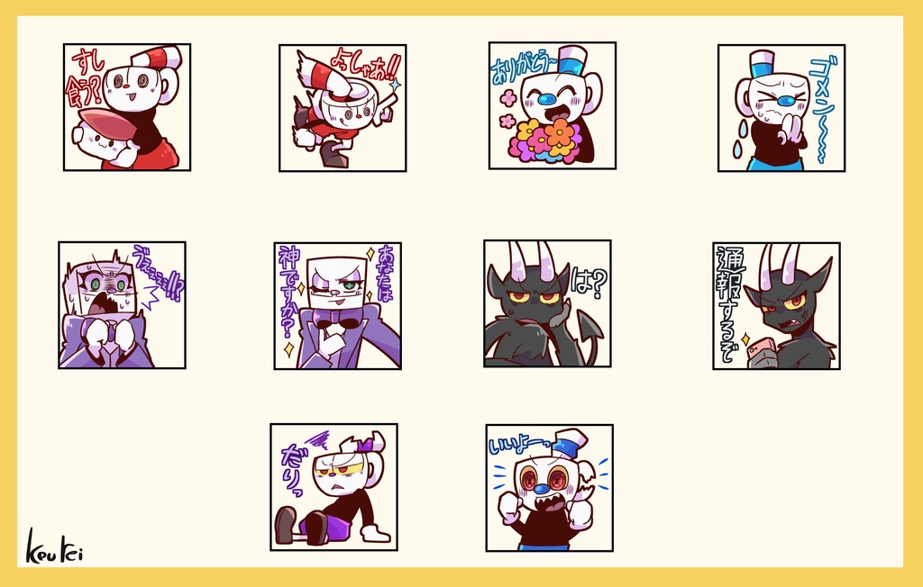 【Cuphead】LI○Eスタンプ風シール
