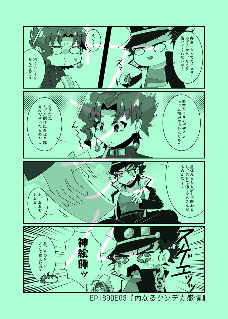 おれの好きな人が(ry ((後編だぞ略すなッ!