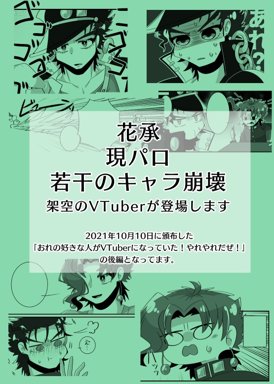 おれの好きな人が(ry ((後編だぞ略すなッ!