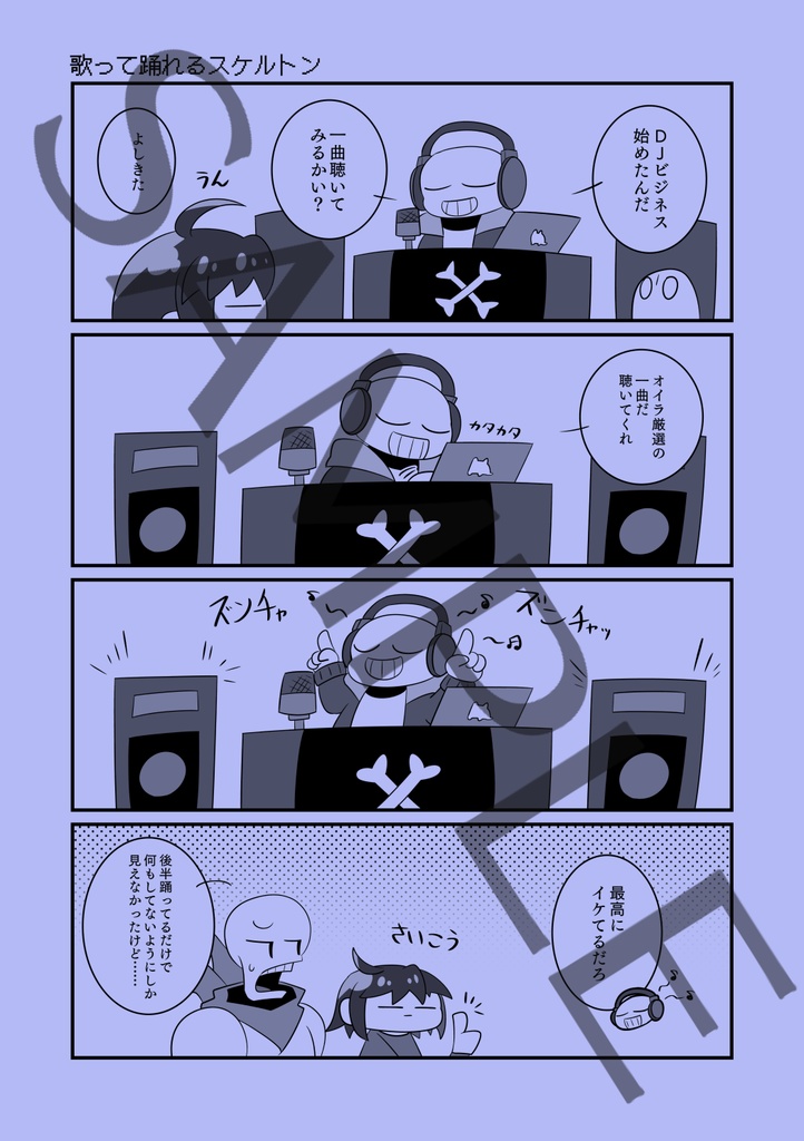 *ちょっとだけとおくにいってみる?