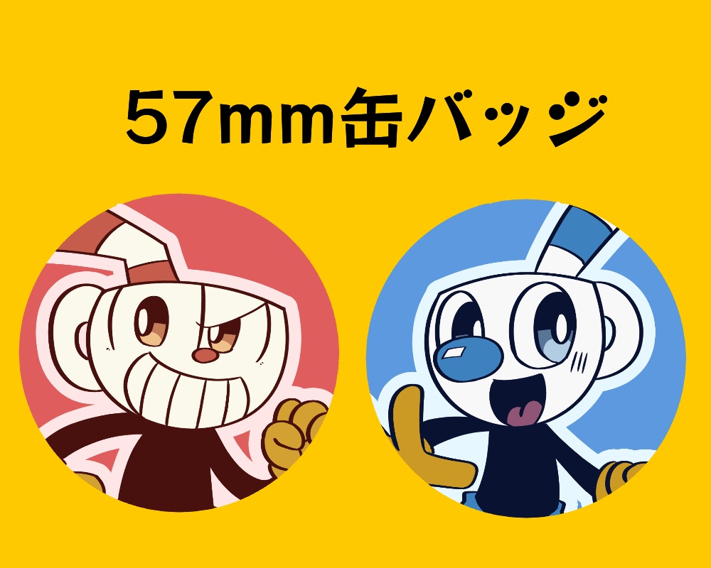缶バッジ(ver.250510)