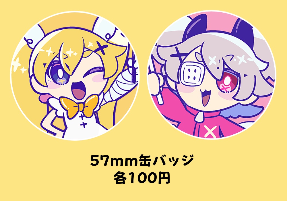 缶バッジ(ver.251207)