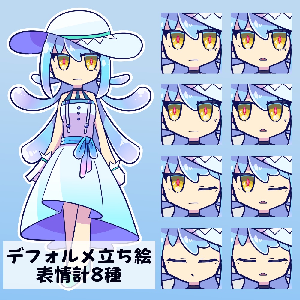 デフォルメ4頭身立ち絵(251215ver)