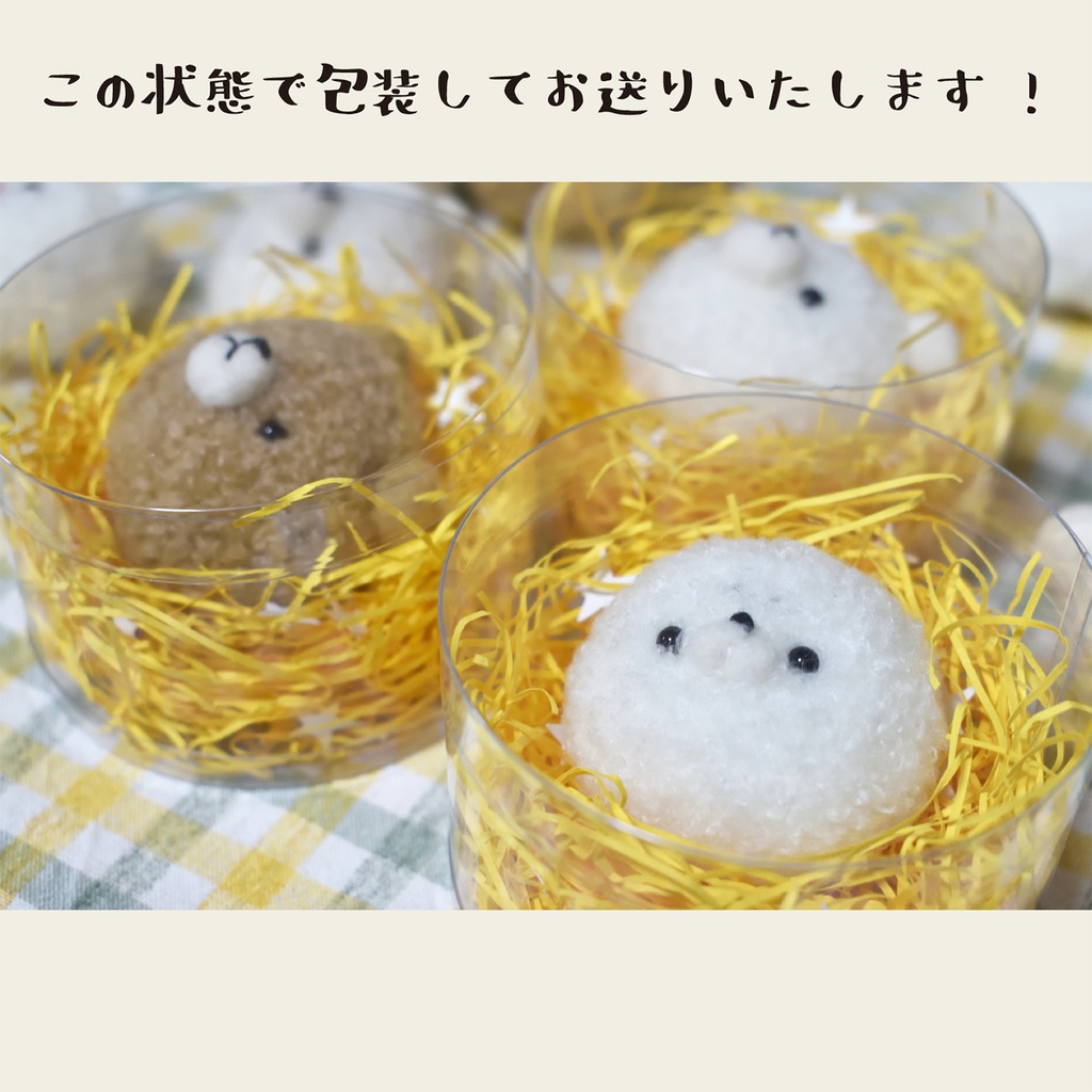 くまんじゅうブローチ