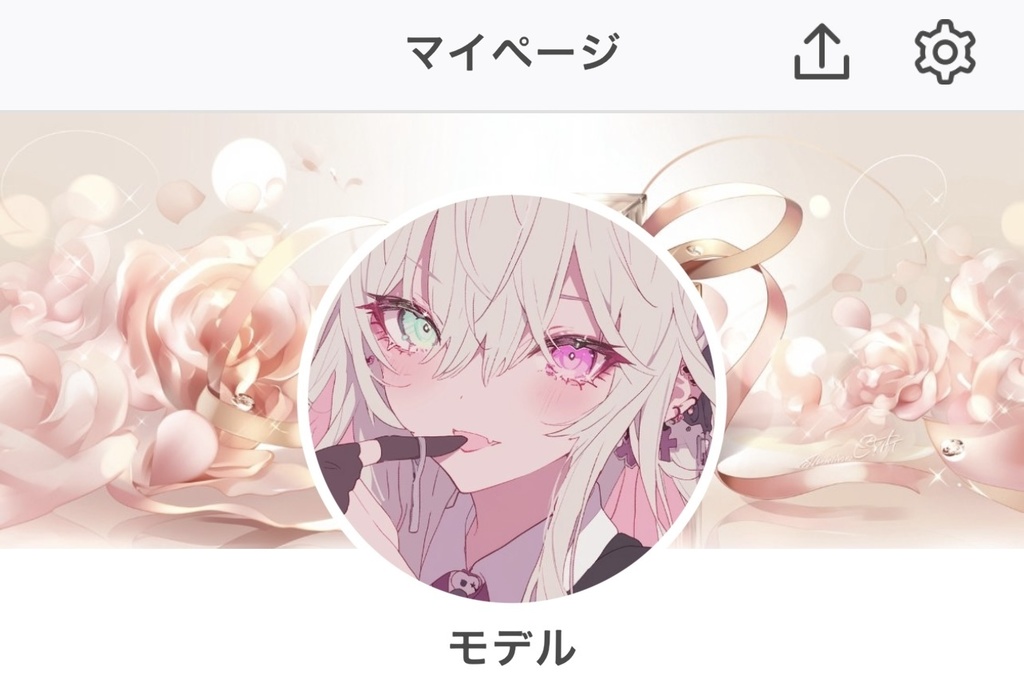 香水瓶×布【IRIAMヘッダー】