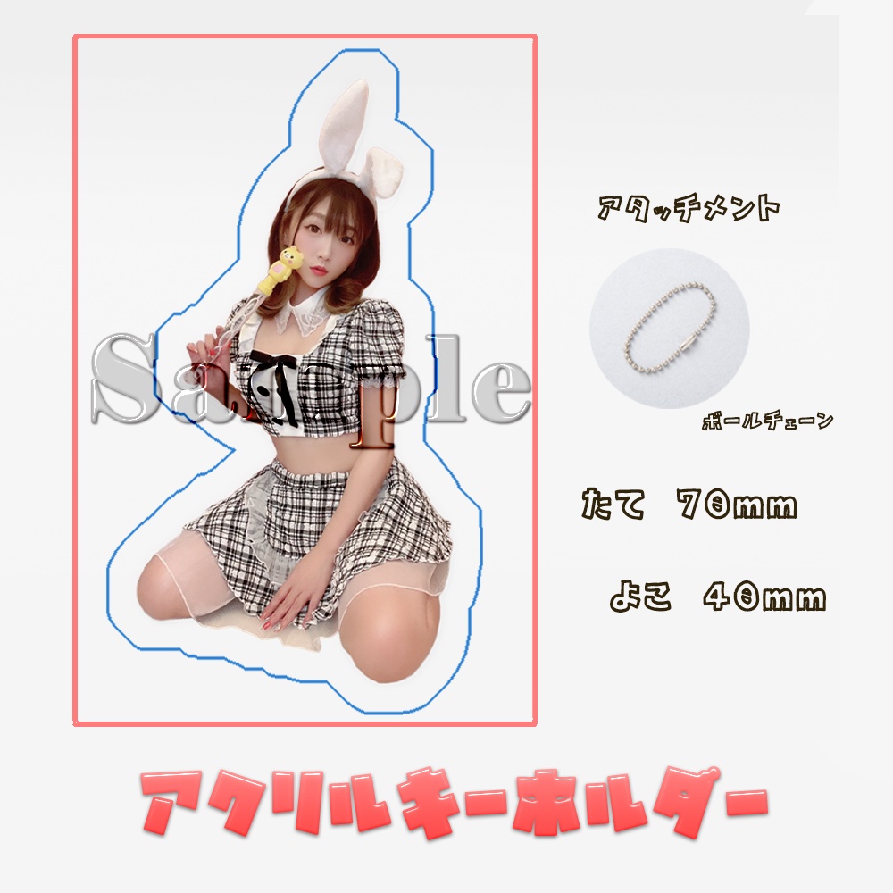 アクリルキーホルダー【道宮あや】