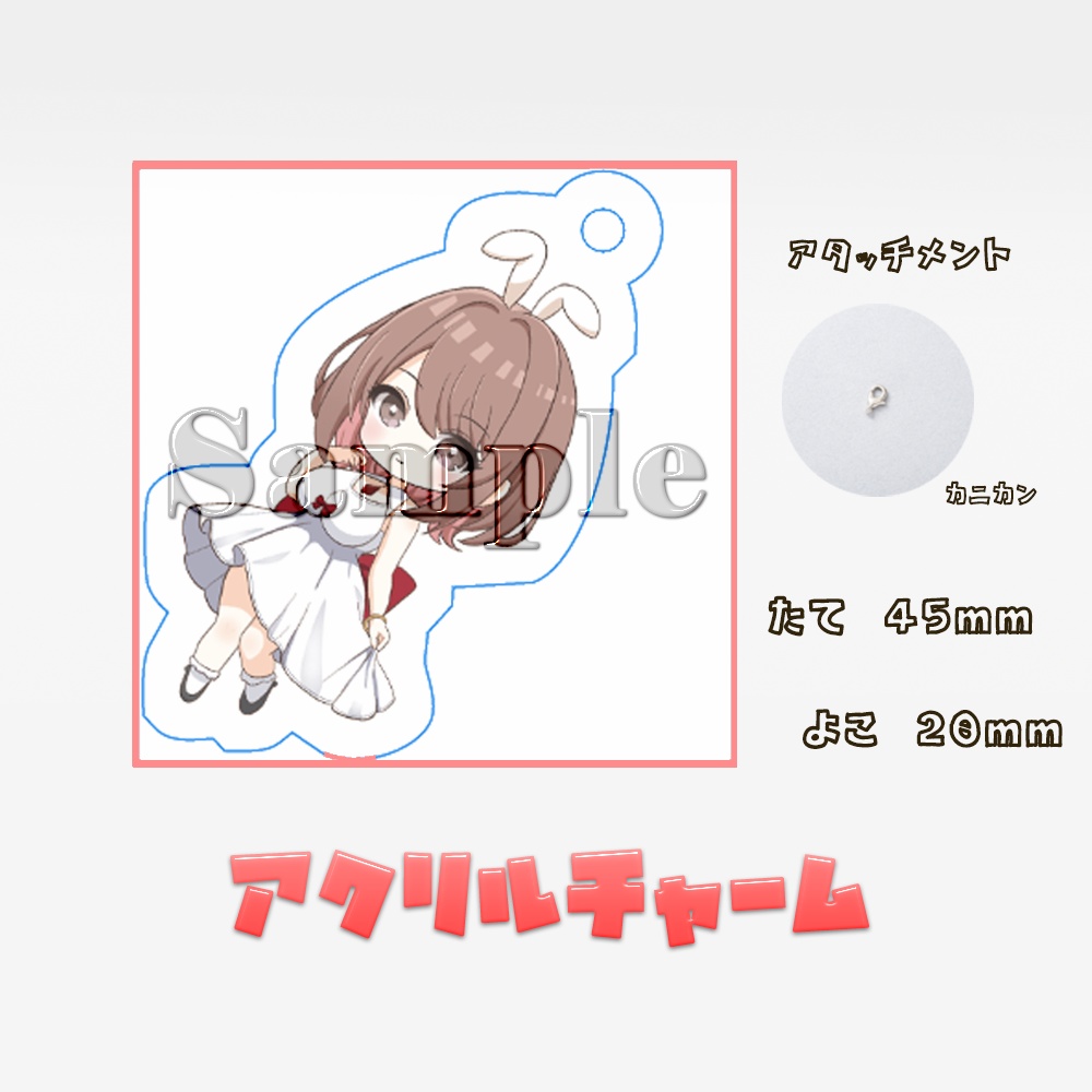 アクリルチャーム【道宮あや】