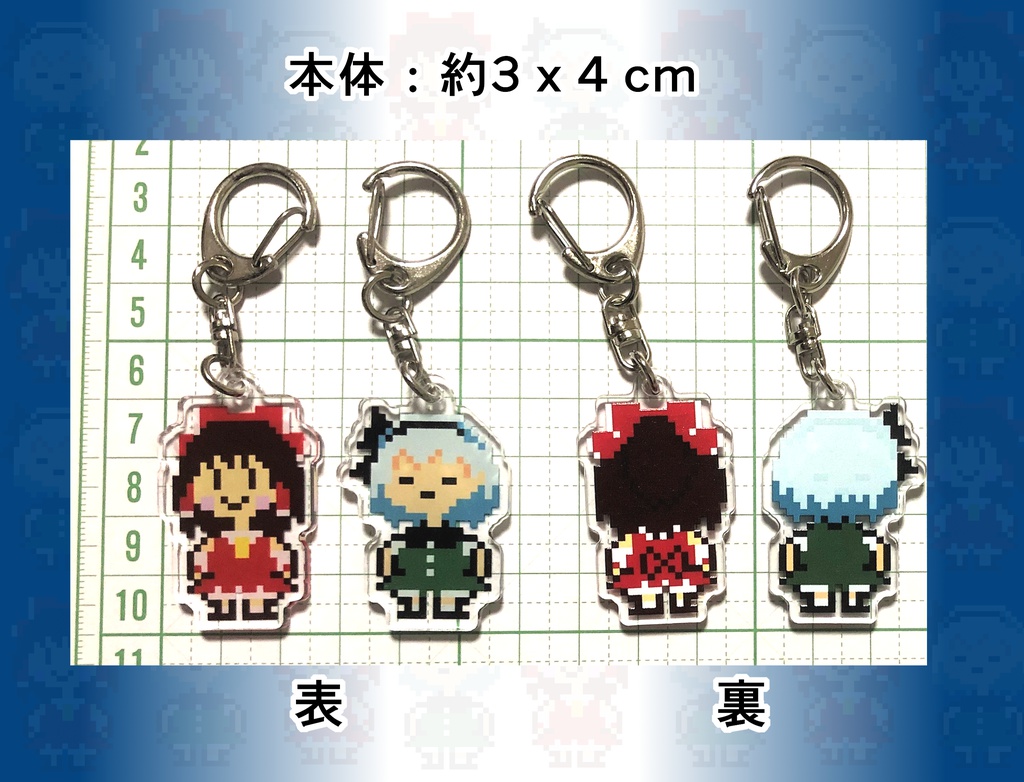 アンテ x 東方 アクキー