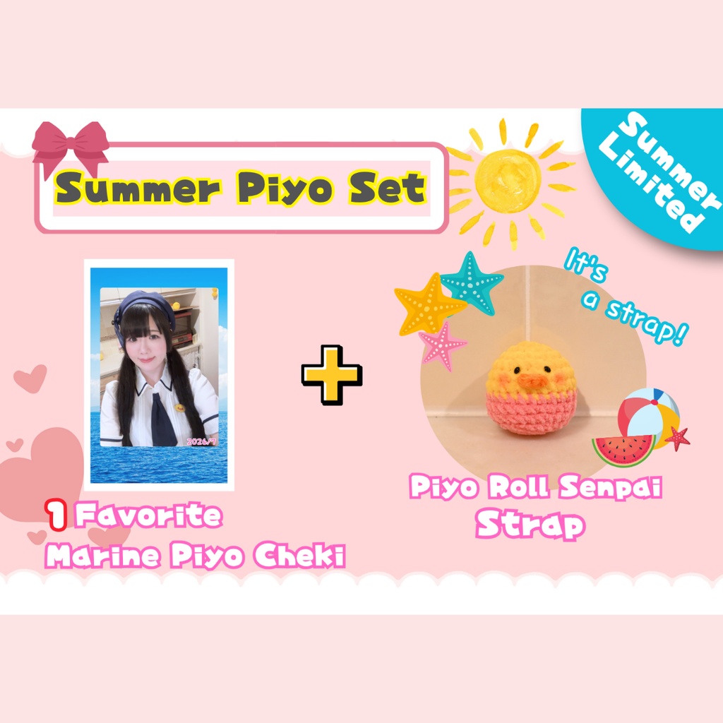 Summer Piyo Set🐥⚓