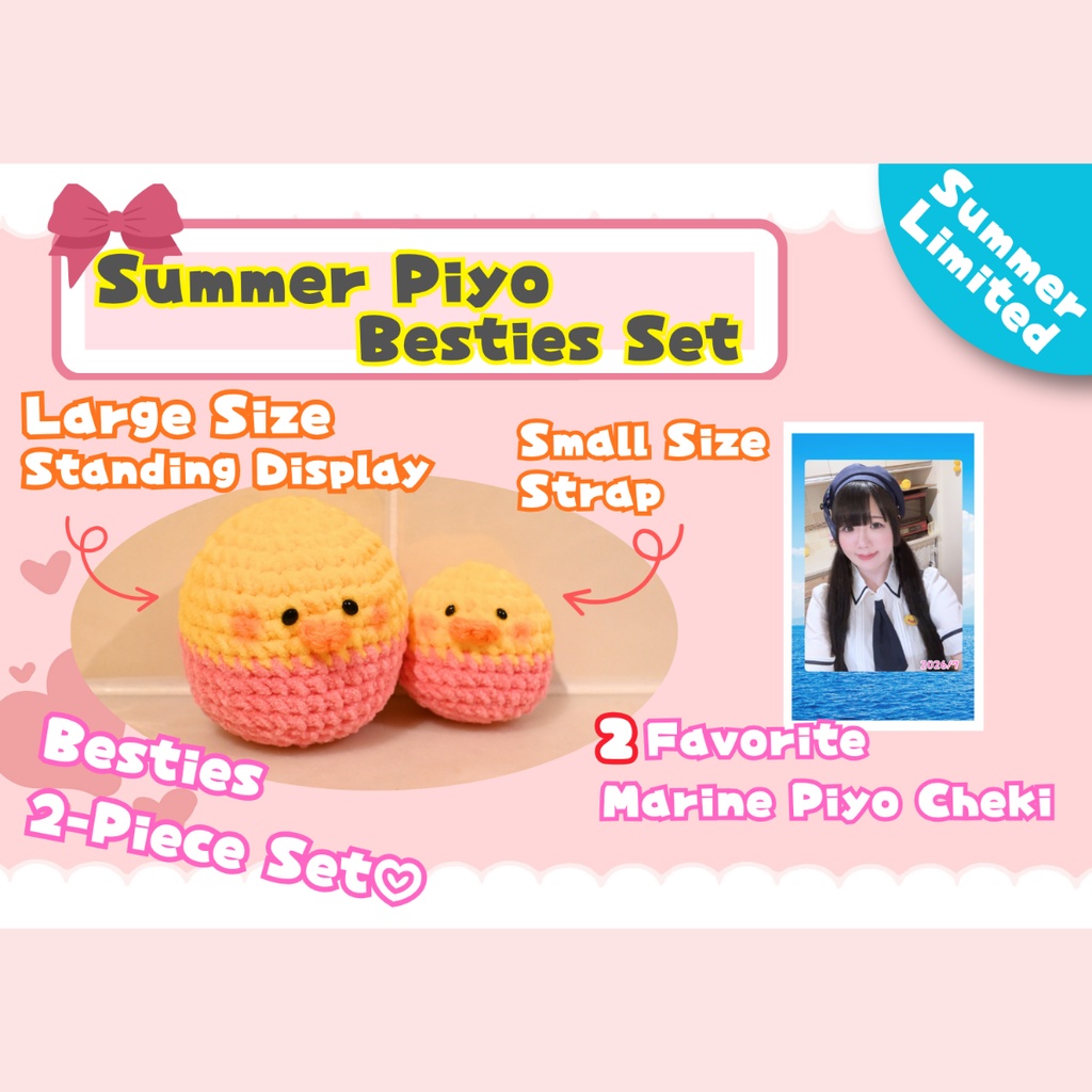 Summer Piyo Besties Set🐥🐥⚓