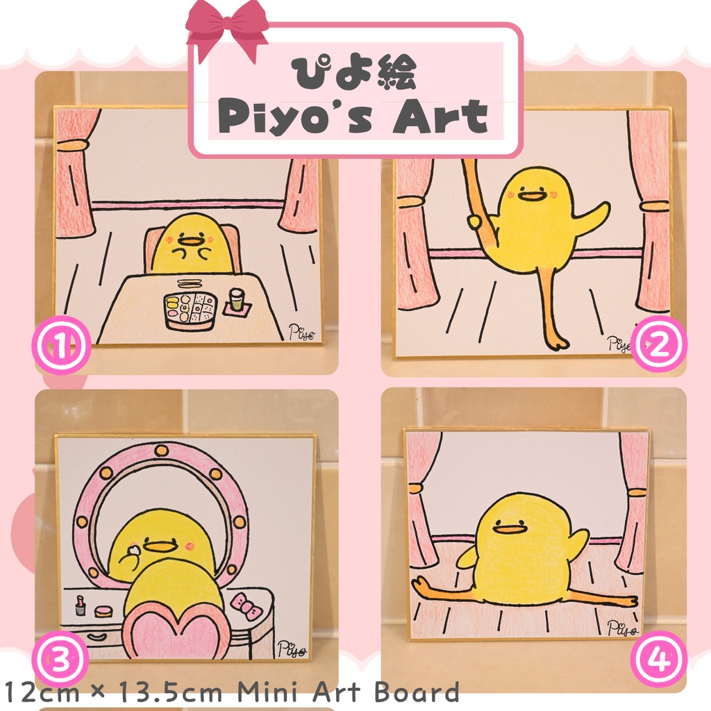 Piyo's Art🐥🖼️