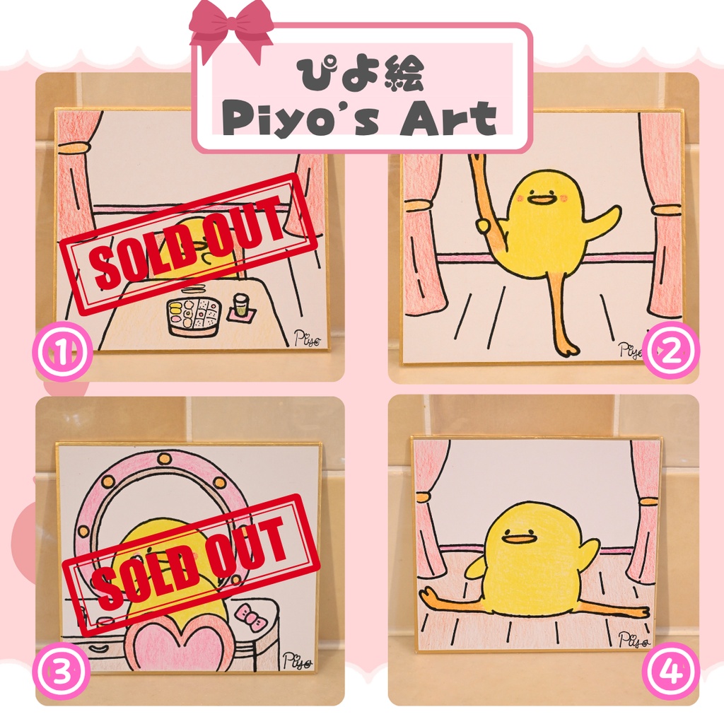 Piyo's Art🐥🖼️