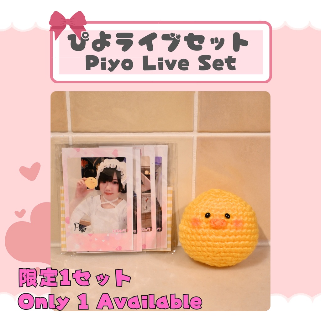 Piyo Live Set🐥🌈