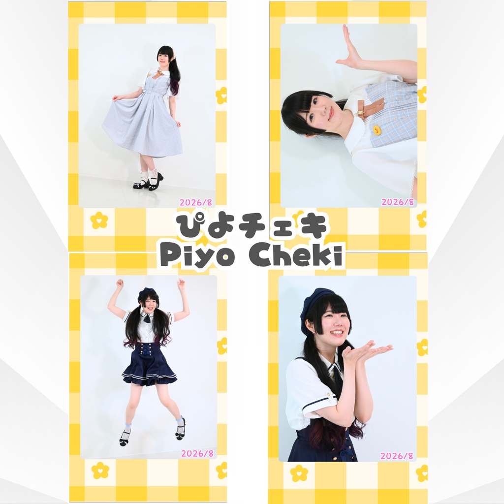 Piyo Cheki🐥📷