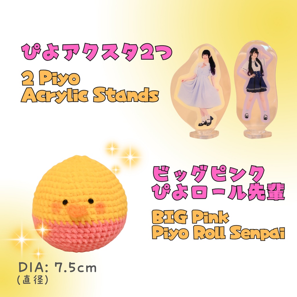 Forever Piyo Fan Set