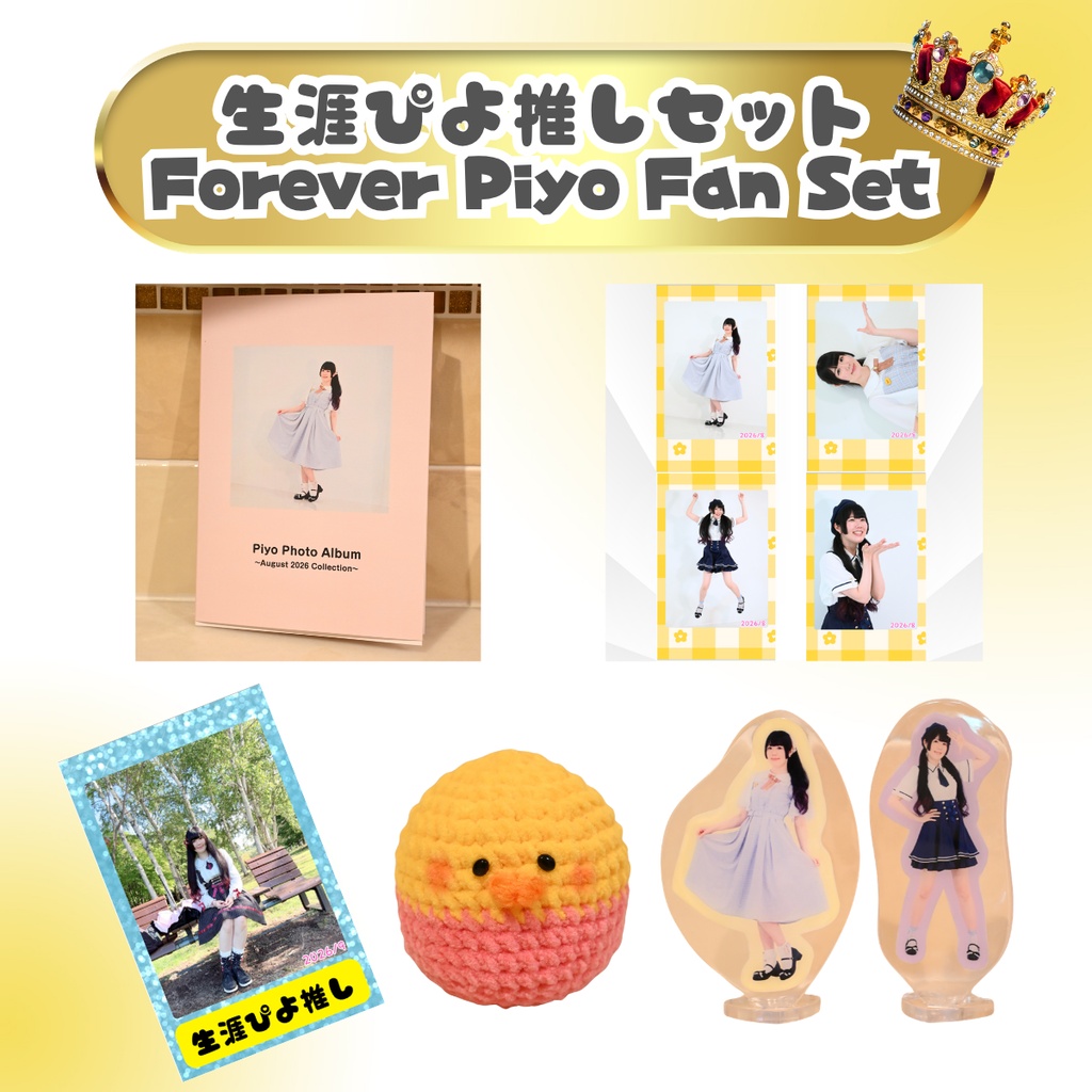 Forever Piyo Fan Set