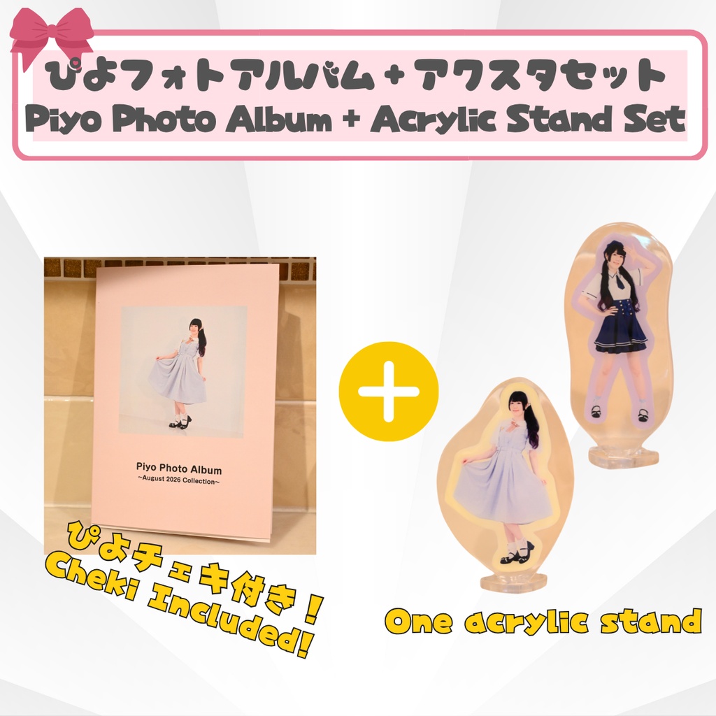 Piyo Photo Album + Acrylic Stand Set🐥🎀