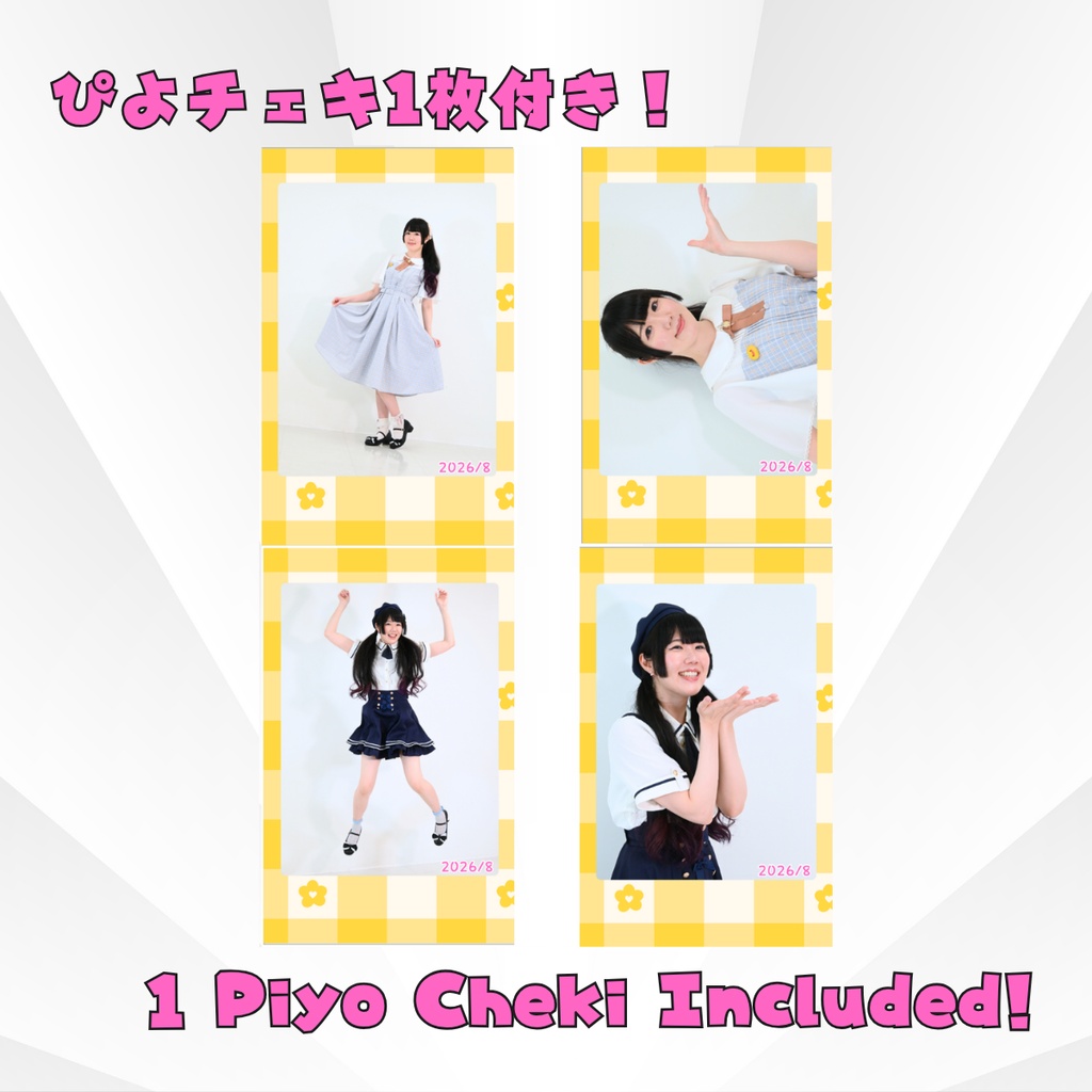 Piyo Photo Album + Acrylic Stand Set🐥🎀