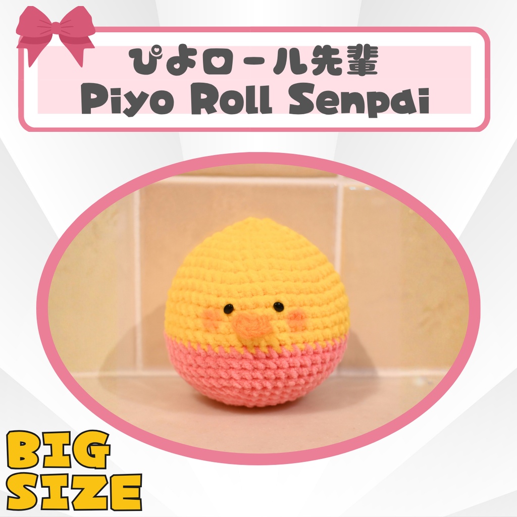 Big Pink Piyo Roll Senpai🐥💗