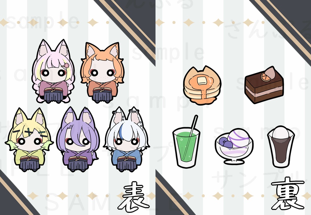 キツネスケブ