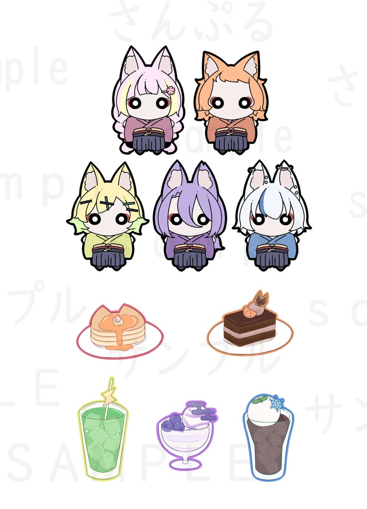 キツネフレークシール