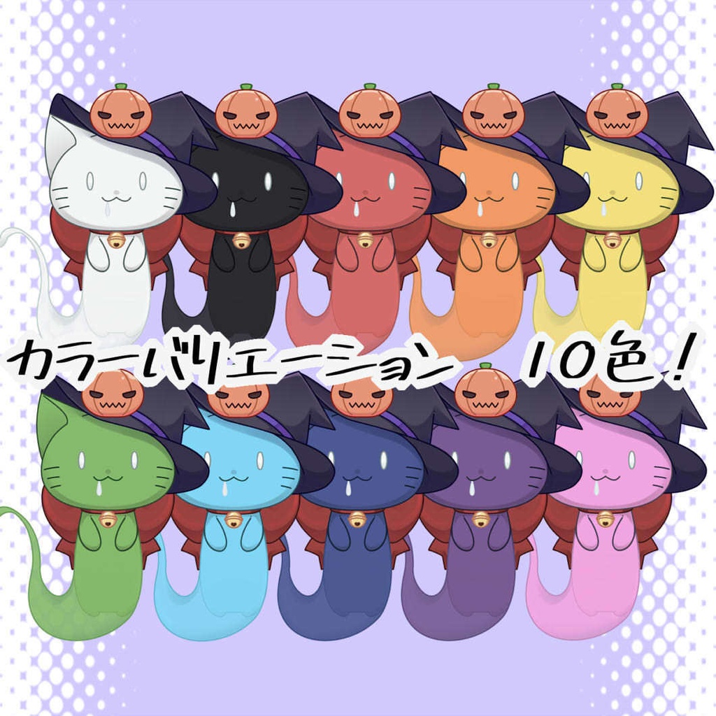 【Live2Dアイテム】ゴーストキャット